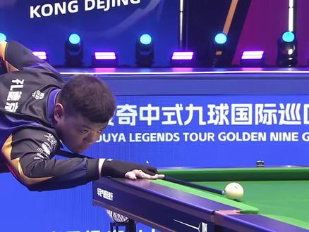 球员们一定 球员们一定