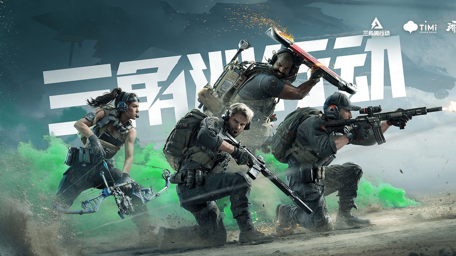 年轻球员的 年轻球员的