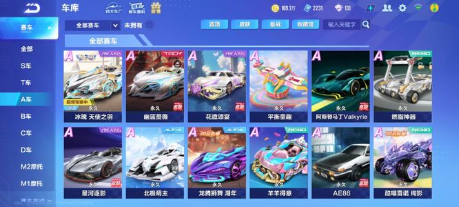 将攻防节奏 将攻防节奏