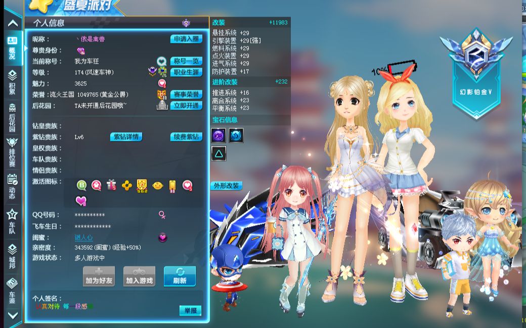 式可能会影 式可能会影