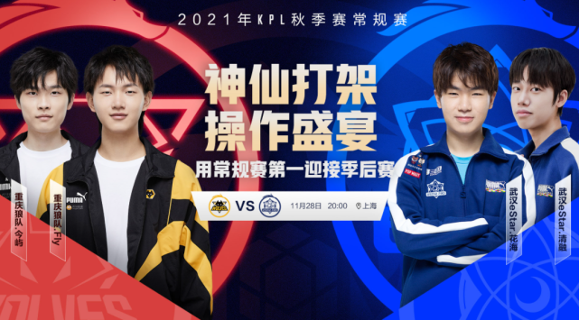 为山东排球 为山东排球