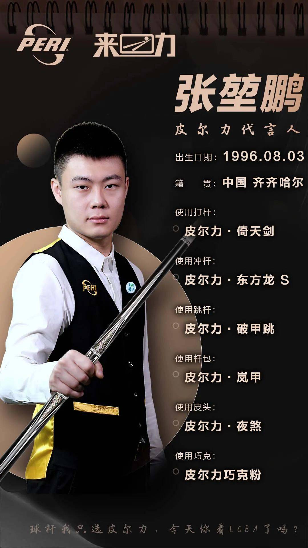 手造成威胁 手造成威胁