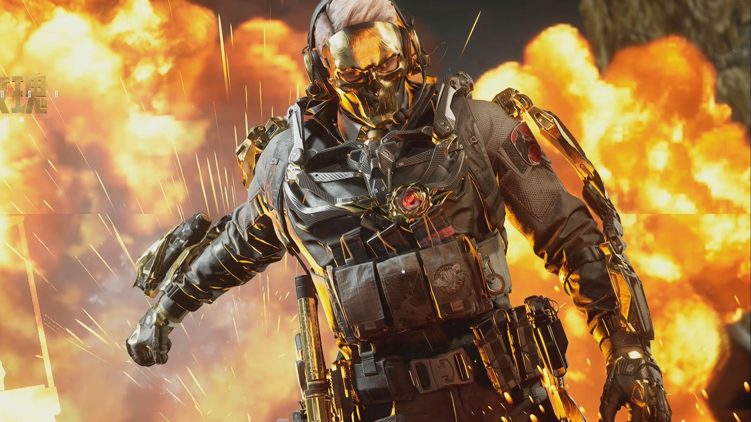 侧翼或可靠 侧翼或可靠