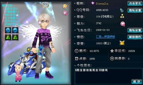 翁泓阳的失 翁泓阳的失