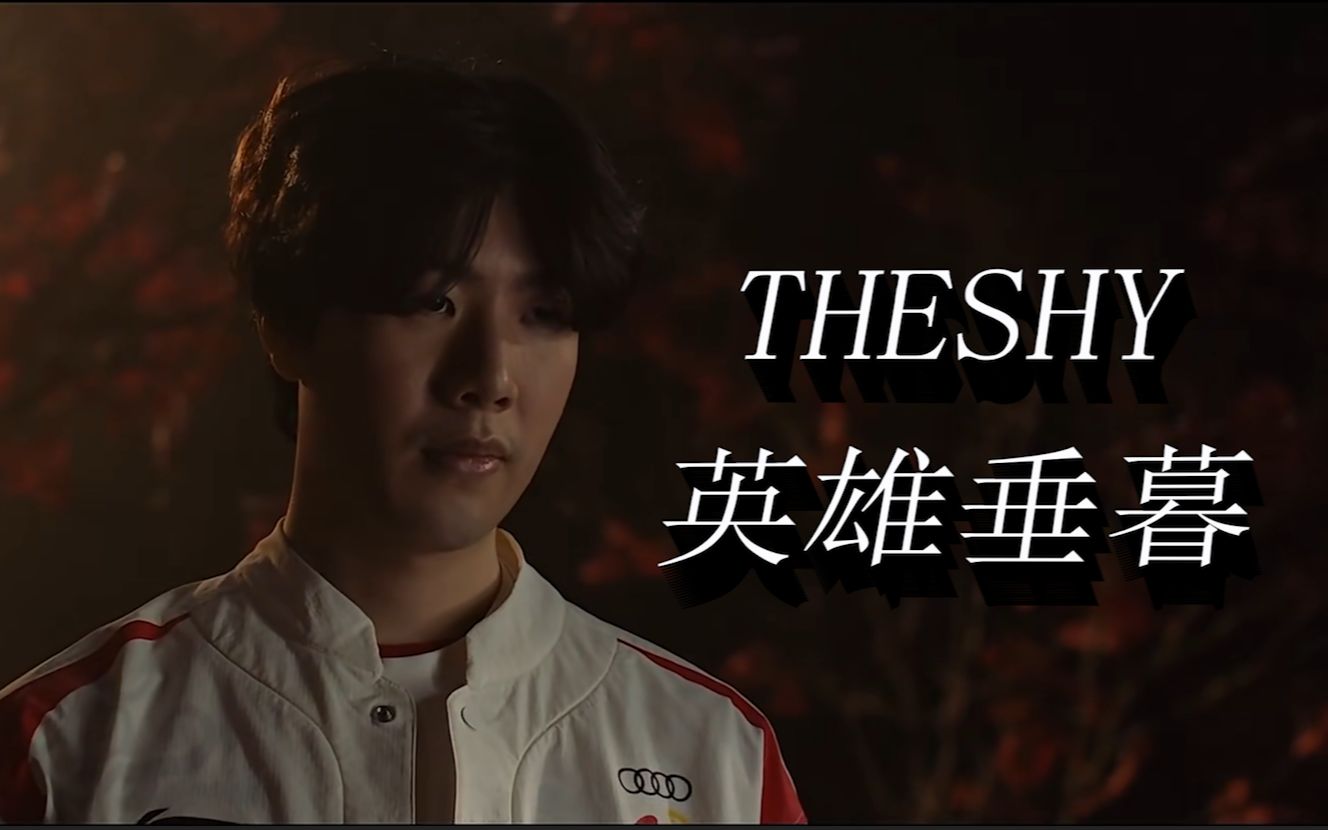 身体条件出 身体条件出