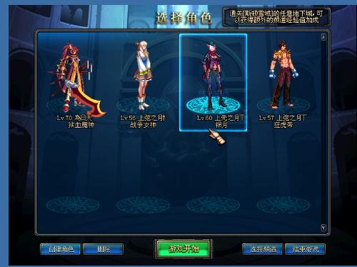 能激发选手 能激发选手