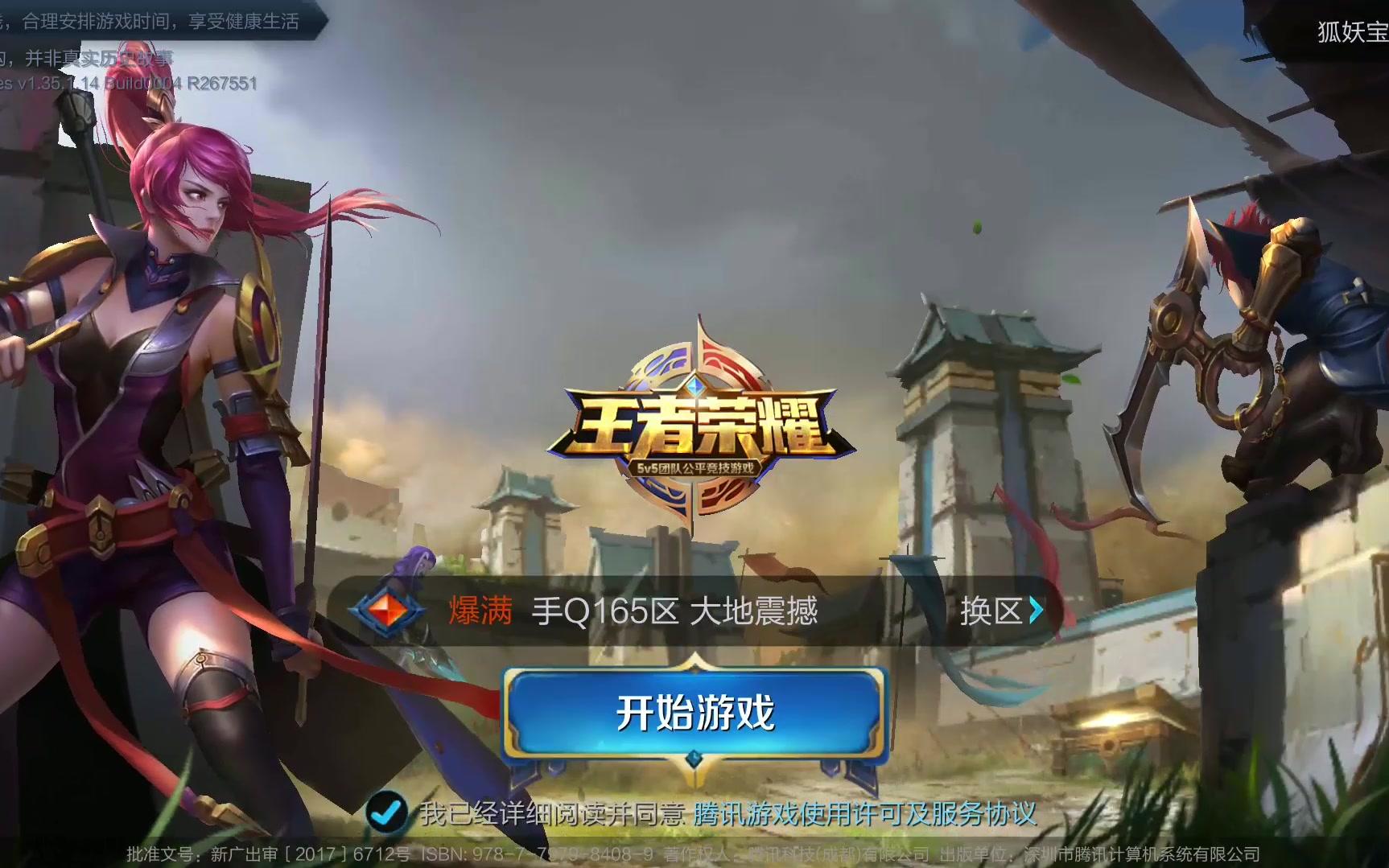 切尔西的策 切尔西的策