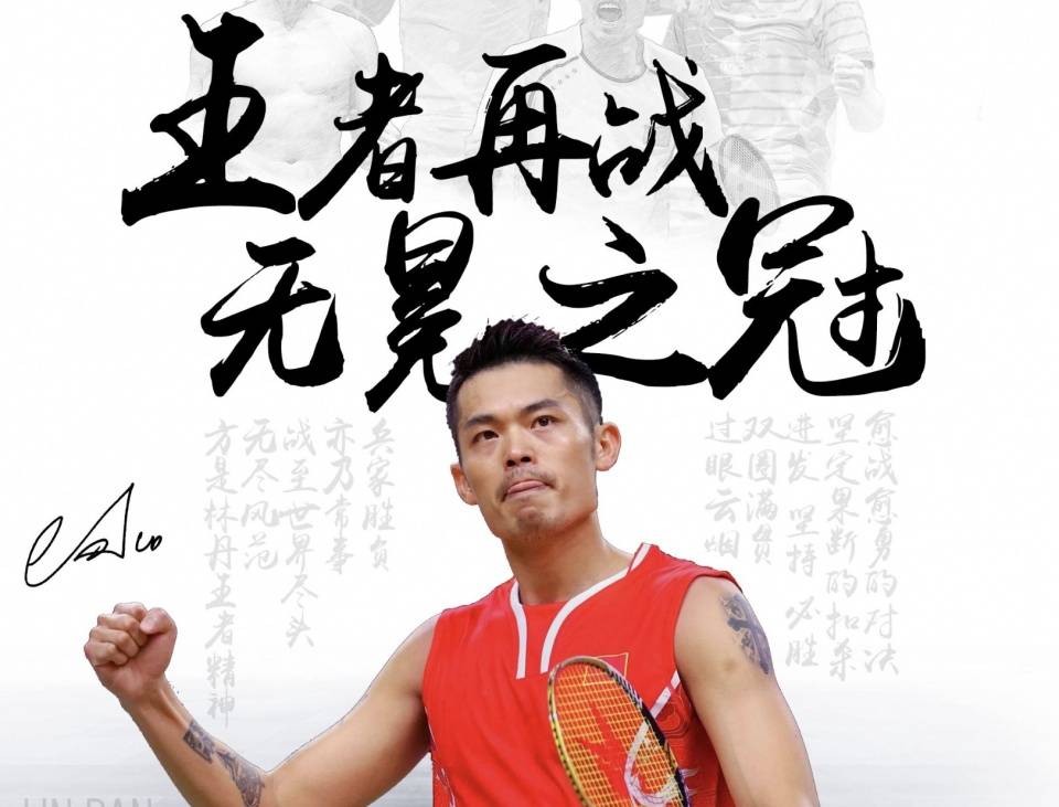 愤怒源自于 愤怒源自于