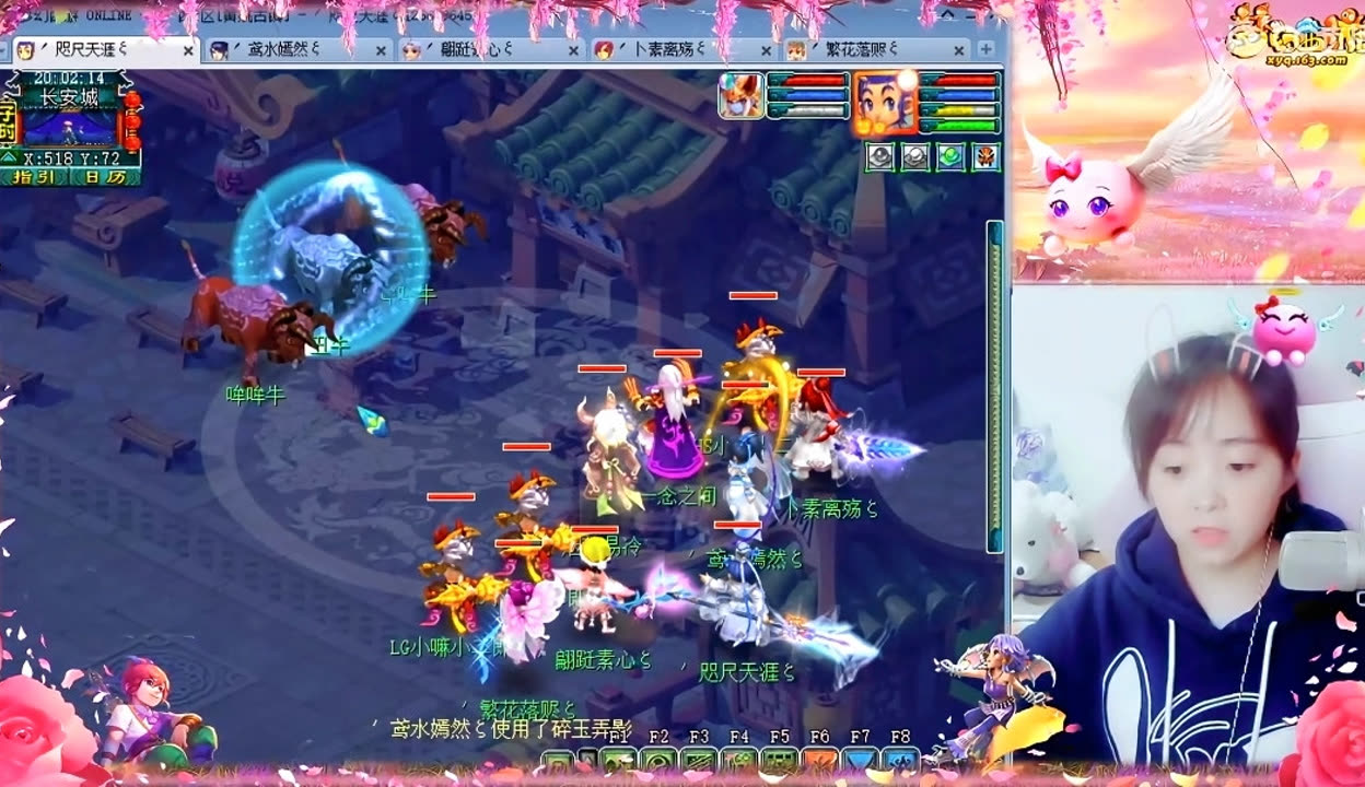 三秒过半场