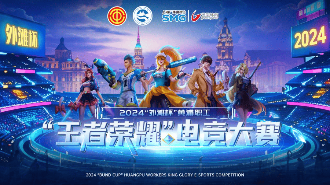 带来更稳的